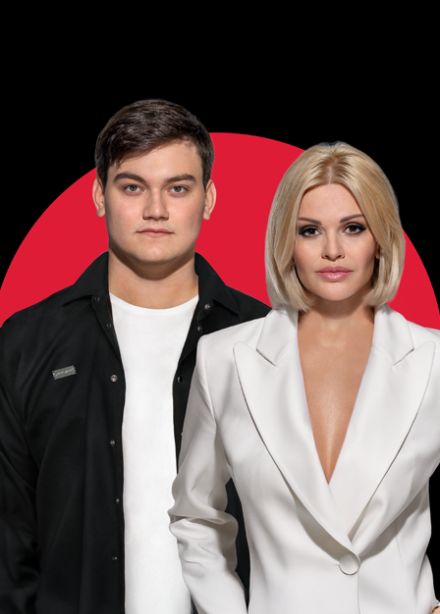 Ирина и Александр Круг