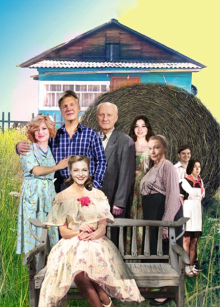 Любовь и голуби