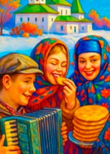 Весну мы радостно встречаем, блинами зиму провожаем. Фольклорный праздник