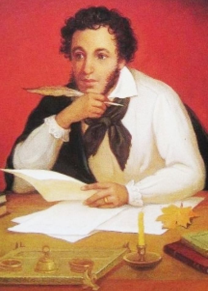 Там, на неведомых дорожках. Интерактивная викторина