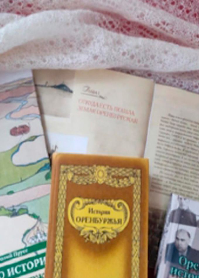 Оренквест-56 : Краеведческая игра